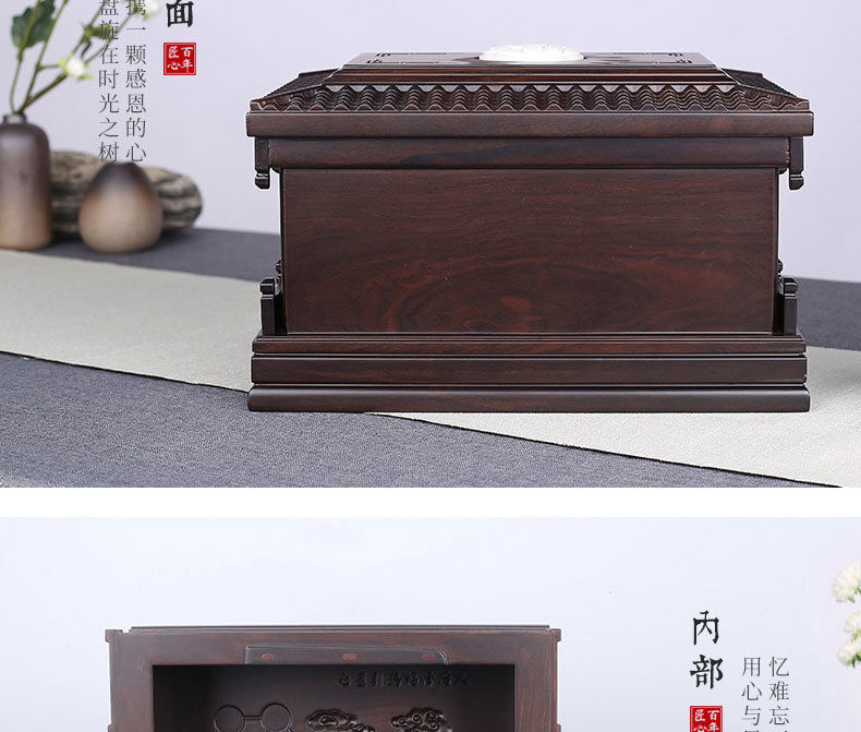 梅兰竹菊黑紫檀_09.jpg
