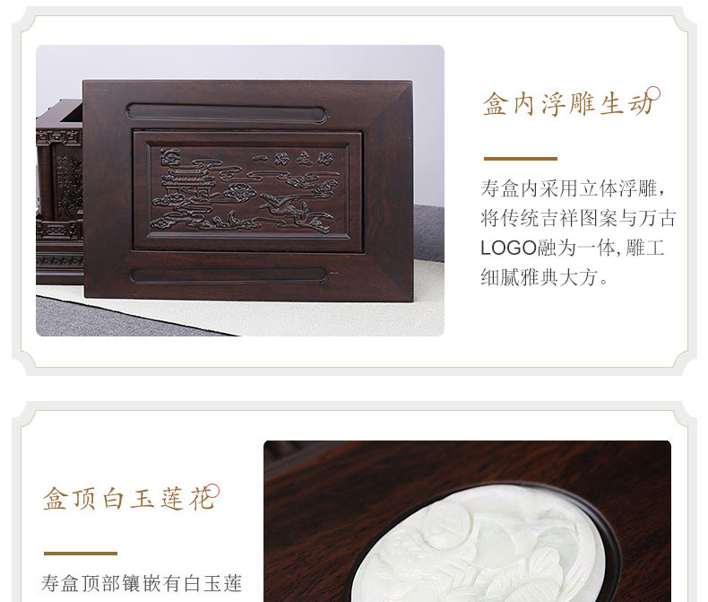 梅兰竹菊黑紫檀_14.jpg