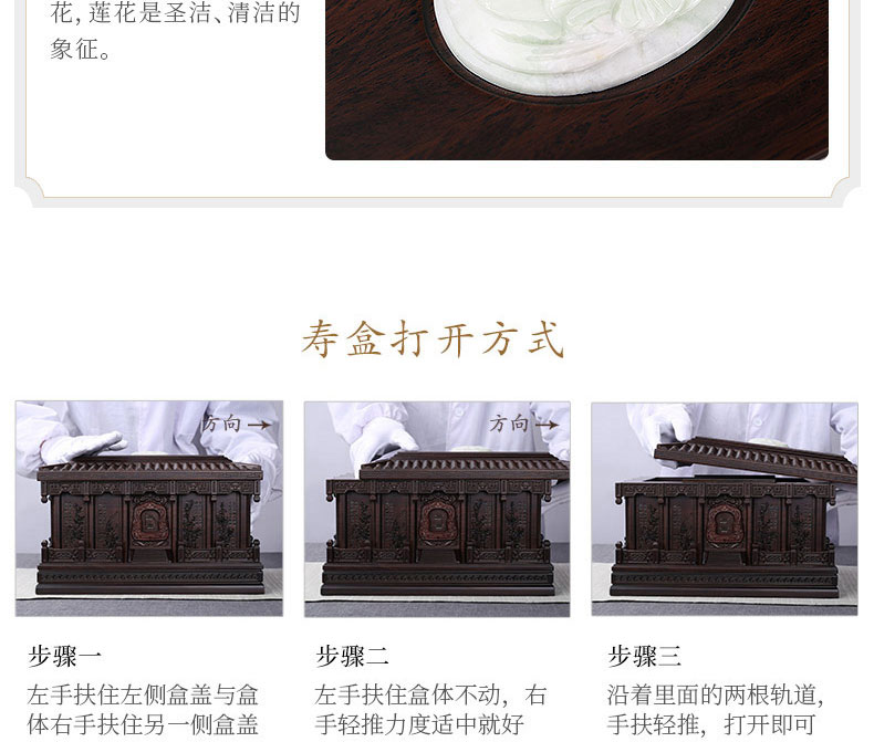 梅兰竹菊黑紫檀_15.jpg