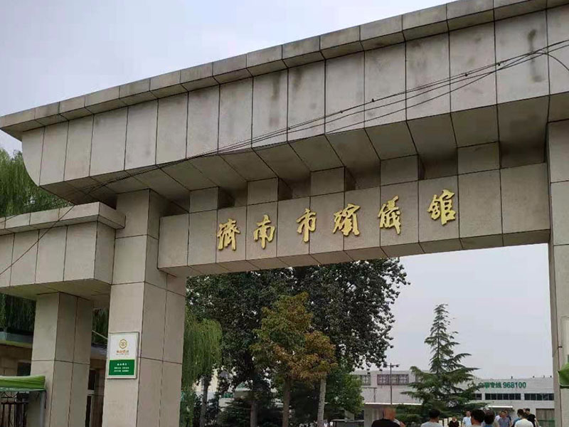 济南市殡仪馆2.jpg
