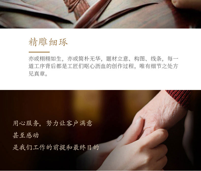 梅兰竹菊黑紫檀_20.jpg