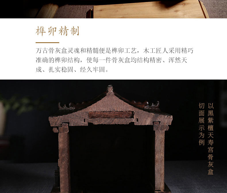 梅兰竹菊黑紫檀_18.jpg
