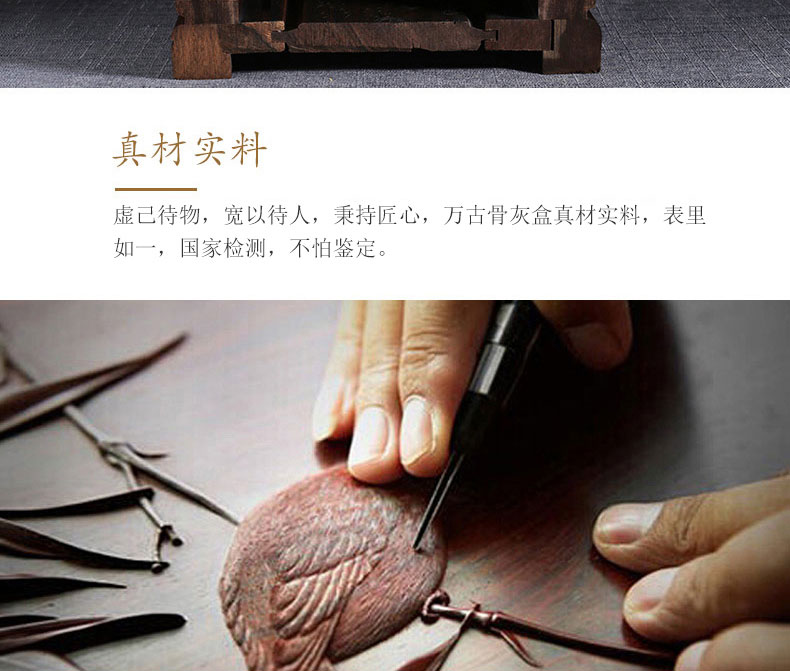 梅兰竹菊黑紫檀_19.jpg