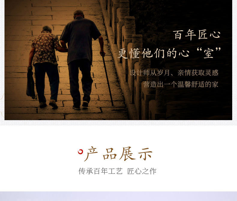 梅兰竹菊黑紫檀_06.jpg