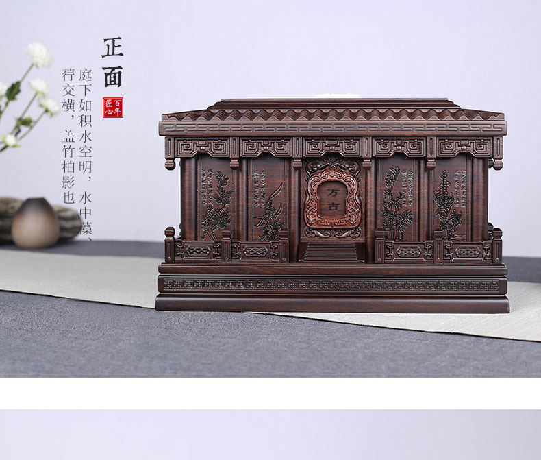 梅兰竹菊黑紫檀_07.jpg