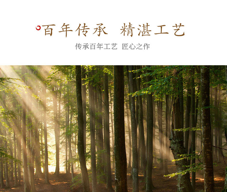 梅兰竹菊黑紫檀_16.jpg