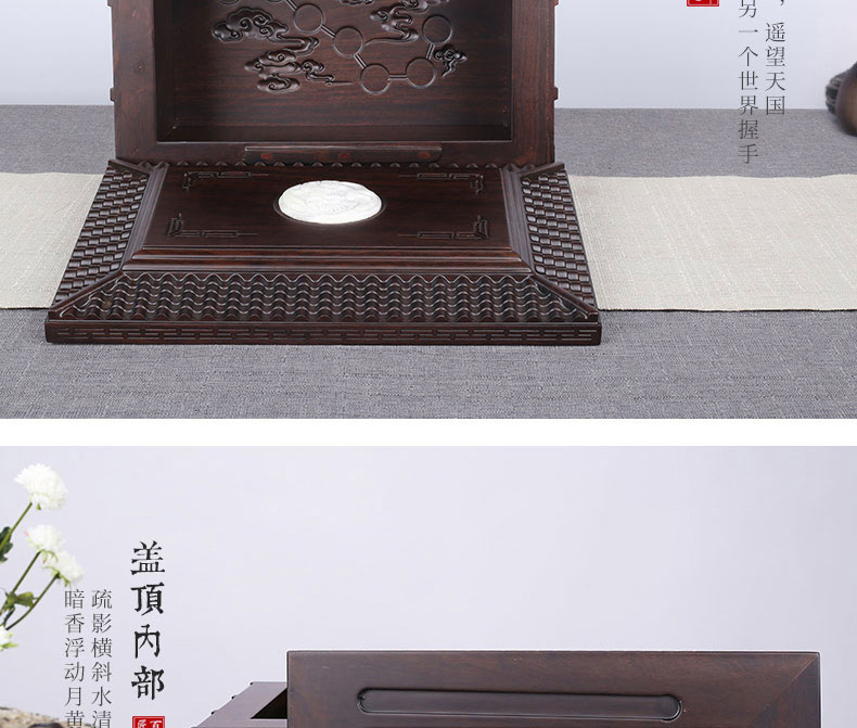 梅兰竹菊黑紫檀_10.jpg